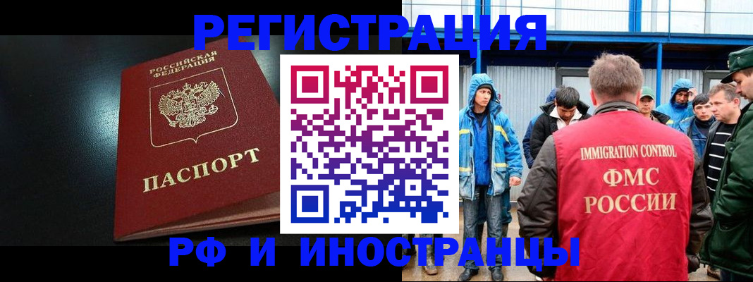регистрация для дет. сада в Дагестане