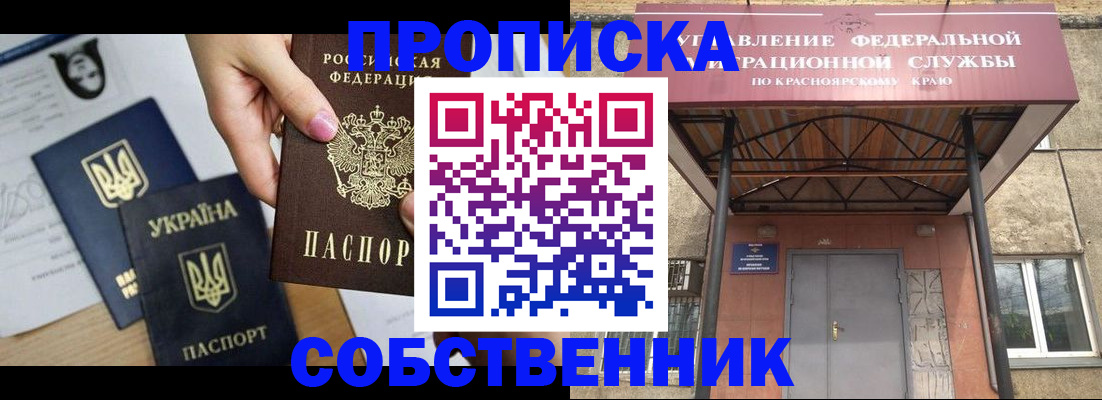прописка иностранных граждан в Дагестане